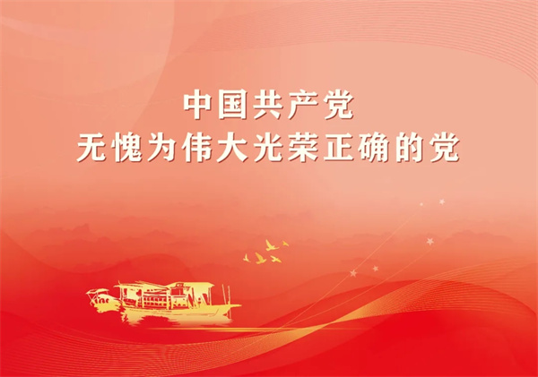 雷速体育工会：服务中心促发展 凝心聚力共奋进